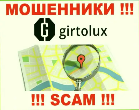 Берегитесь совместной работы с интернет кидалами Girtolux - нет новостей о юридическом адресе регистрации