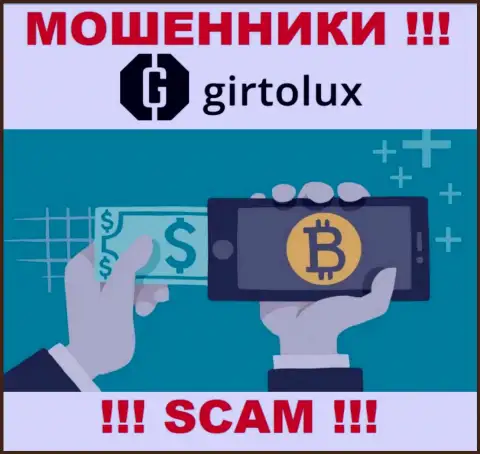 Разводилы Girtolux Com, орудуя в сфере Крипто обменник, дурачат клиентов