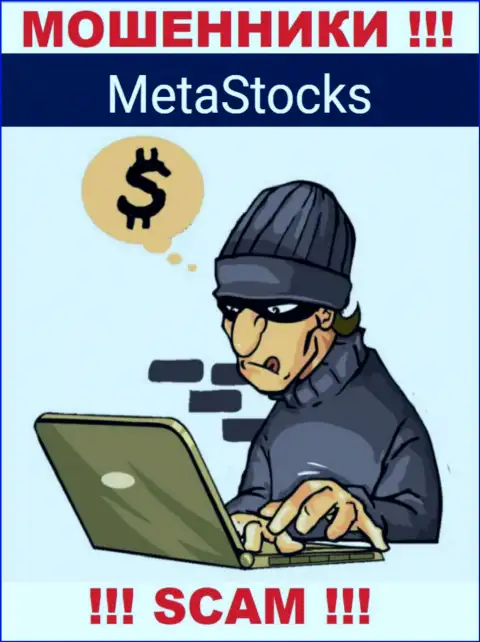 Не надейтесь, что с брокерской конторой MetaStocks возможно приумножить депозит - вас надувают !