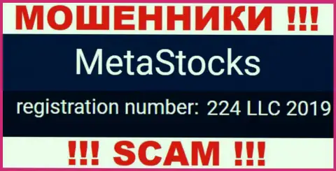 В глобальной интернет сети действуют лохотронщики MetaStocks Co Uk !!! Их регистрационный номер: 224 LLC 2019