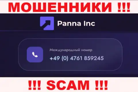 Будьте очень бдительны, если вдруг звонят с неизвестных номеров телефона, это могут оказаться обманщики PannaInc