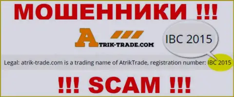Весьма рискованно работать с конторой Atrik-Trade Com, даже и при наличии регистрационного номера: IBC 2015