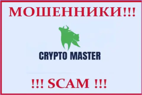 Лого ВОРЮГИ Crypto Master LLC