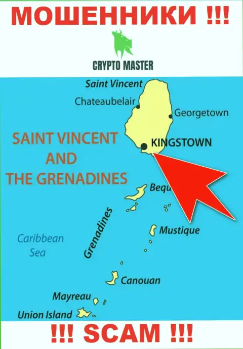 Из организации Crypto Master финансовые вложения возвратить невозможно, они имеют оффшорную регистрацию - Kingstown, St. Vincent and the Grenadines