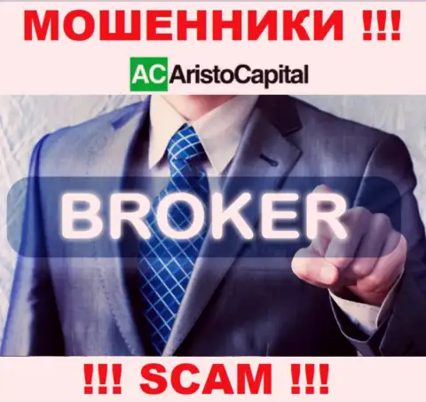 Не верьте, что область деятельности AristoCapital Com - Broker легальна - это обман