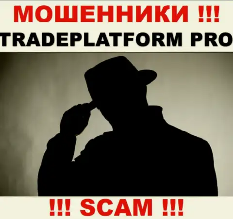 Шулера Trade Platform Pro не публикуют инфы о их прямом руководстве, осторожно !