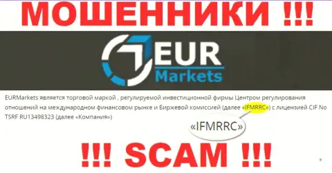 IFMRRC и их подопечная организация ЕУРМаркетс - это ВОРЫ !!! Воруют денежные средства доверчивых клиентов !
