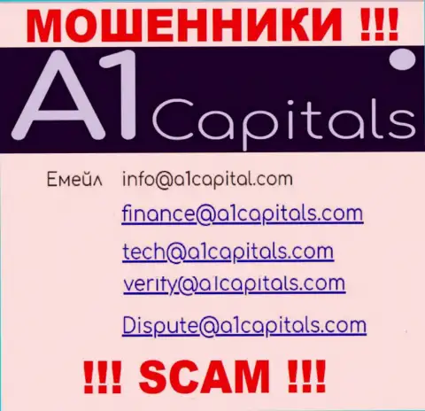 Е-майл интернет аферистов A1 Capitals, на который можете им написать пару ласковых
