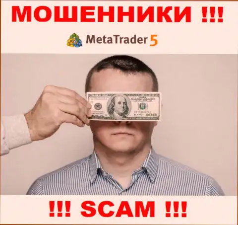 MetaTrader 5 - это преступно действующая контора, которая не имеет регулирующего органа, осторожнее !!!