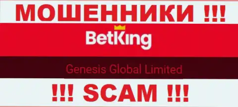 Вы не сможете сохранить свои вложенные деньги имея дело с компанией Bet King One, даже если у них имеется юридическое лицо Genesis Global Limited