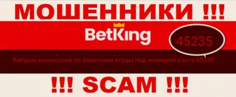 BetKing One публикуют на интернет-портале лицензию, невзирая на это цинично лишают денег наивных людей