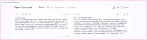 Сохраните свои накопления, не работайте совместно с организацией FTMO - отзыв из первых рук ограбленного доверчивого клиента