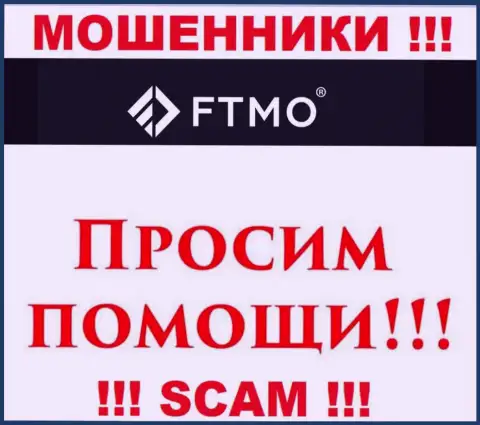 Не стоит оставлять интернет кидал ФТМО Эвалютион ЮС с.р.о. без наказания - боритесь за свои финансовые активы