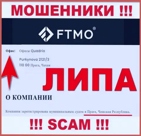 На сайте FTMO предоставлена фейковая информация относительно юрисдикции конторы