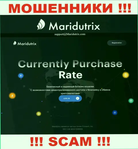 Официальный сайт Maridutrix Com - это лохотрон с привлекательной обложкой