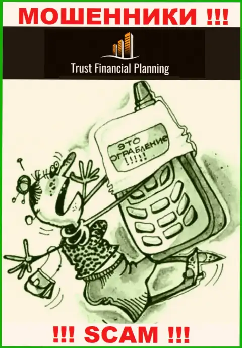 Trust-Financial-Planning подыскивают очередных клиентов - БУДЬТЕ ВЕСЬМА ВНИМАТЕЛЬНЫ