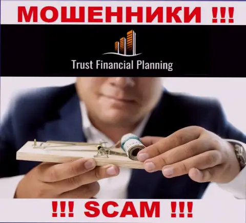 Имея дело с дилинговой компанией Trust Financial Planning вы не увидите ни рубля - не перечисляйте дополнительные денежные средства