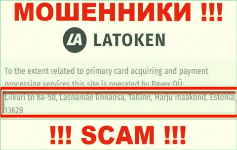 Latoken Com на своем портале разместили липовые данные на счет местоположения