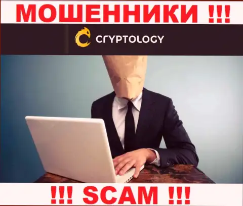 По причине того, что у Cryptology нет регулирующего органа, работа данных internet мошенников незаконна