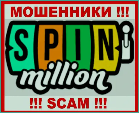 Спин Миллион - это SCAM !!! МАХИНАТОРЫ !!!
