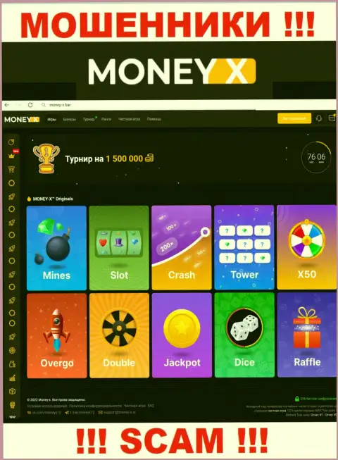 Money-X Bar - это официальный сайт мошенников Money X