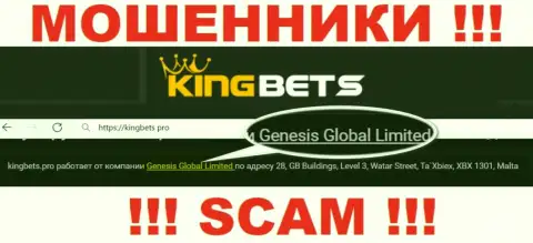 Свое юр лицо контора KingBets не прячет - это Genesis Global Limited