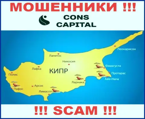 Cons-Capital Com осели на территории Cyprus и беспрепятственно крадут деньги