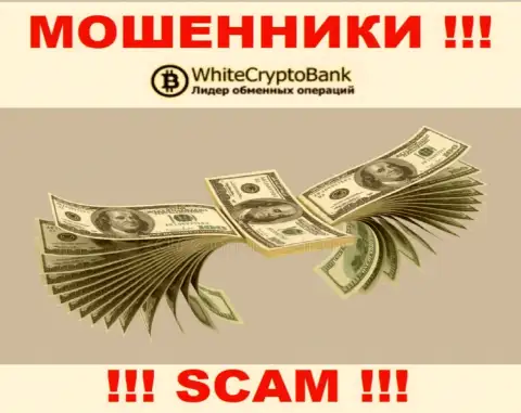 Не хотите остаться без денежных средств ??? В таком случае не сотрудничайте с дилинговой компанией White Crypto Bank - ОБВОРОВЫВАЮТ !!!