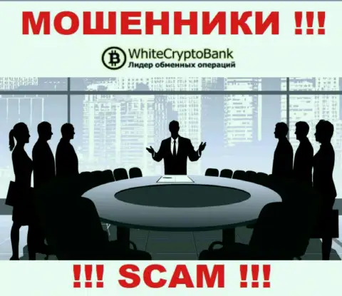 Контора Вайт Крипто Банк прячет своих руководителей - РАЗВОДИЛЫ !!!