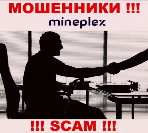 Организация МайнПлекс скрывает своих руководителей - МОШЕННИКИ !!!