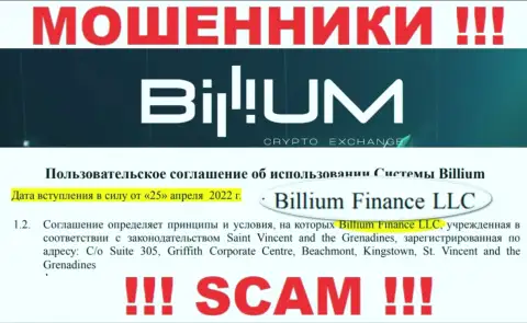 Billium Finance LLC - это юр. лицо internet мошенников Billium
