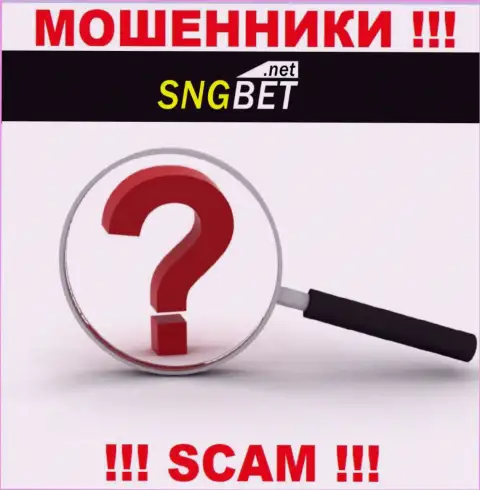 SNGBet Net не предоставили свое местонахождение, на их сайте нет информации о юридическом адресе регистрации