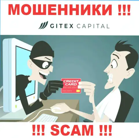 Не попадите в загребущие лапы к интернет-шулерам GitexCapital, потому что рискуете остаться без денег