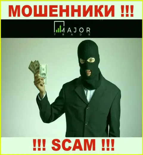 Имея дело с дилинговым центром MajorTrade Вы не заработаете ни рубля - не вносите дополнительные денежные активы