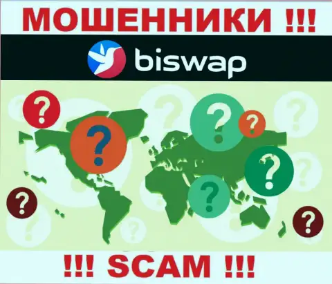 Ворюги BiSwap Org скрывают данные о официальном адресе регистрации своей компании
