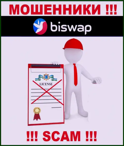 С BiSwap весьма опасно сотрудничать, они не имея лицензии, цинично воруют средства у клиентов
