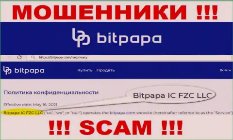 Bitpapa IC FZC LLC - это юридическое лицо интернет-кидал БитПапа Ком