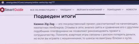 ОСТОРОЖНЕЕ !!! JocSystems N.V находится в поисках клиентов - это МОШЕННИКИ !!! (обзор)