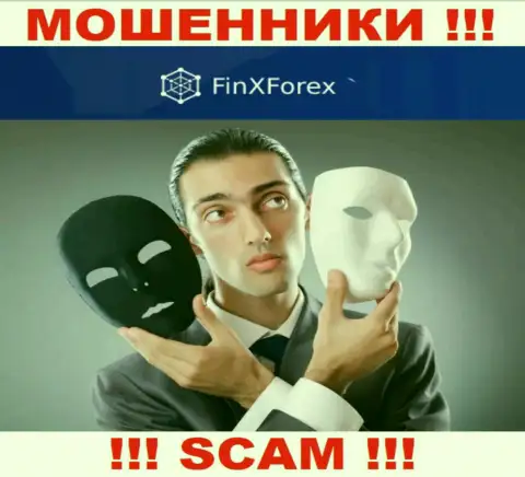Не работайте совместно с брокерской организацией FinXForex Com, воруют и стартовые депозиты и перечисленные дополнительные средства