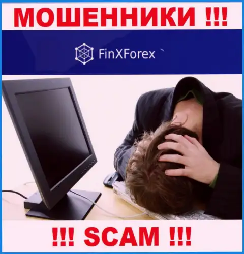 FinXForex LTD Вас обманули и забрали вложенные деньги ? Подскажем как надо действовать в такой ситуации