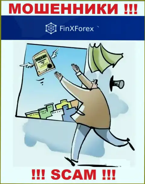 Верить FinXForex слишком рискованно !!! У себя на сайте не предоставили лицензионные документы