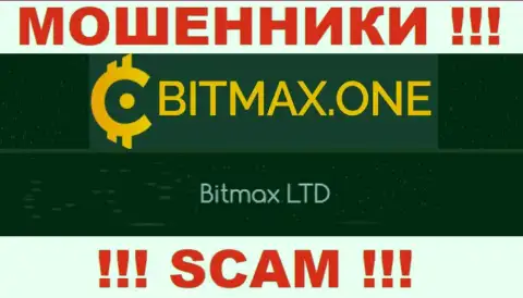 Свое юр. лицо организация BitmaxOne не скрывает - это Битмакс ЛТД