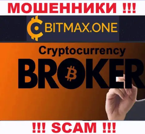 Crypto trading - это сфера деятельности противозаконно действующей организации Bitmax