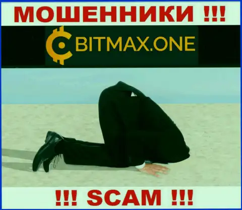 Регулятора у компании Bitmax нет !!! Не доверяйте данным интернет лохотронщикам средства !!!