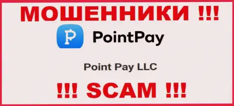 На web-сервисе PointPay сообщается, что Point Pay LLC - это их юридическое лицо, но это не значит, что они порядочны