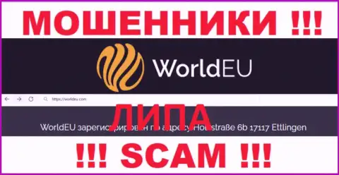 Компания World EU ушлые мошенники ! Информация о юрисдикции организации на сайте - неправда !!!