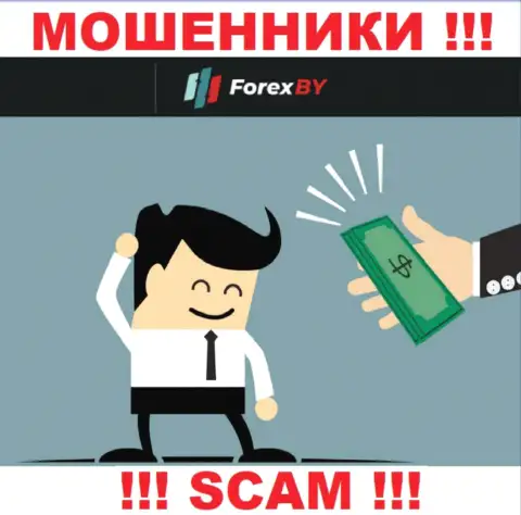 Довольно рискованно соглашаться сотрудничать с интернет-мошенниками Forex BY, прикарманивают финансовые средства