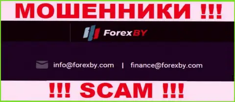 Аналитика онлайн запросов, касательно мошенников ForexBY, в интернет сети