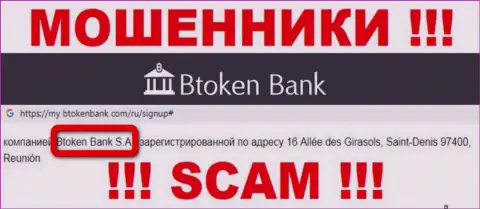 Btoken Bank S.A. - это юр лицо конторы Btoken Bank, будьте начеку они КИДАЛЫ !!!