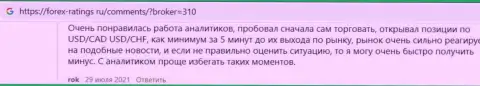 Клиенты довольны условиями для торгов форекс дилера KIEXO, об этом инфа в мнениях на сайте forex-ratings ru